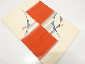 未使用品　手織り紬　抽象模様織り出し　名古屋帯